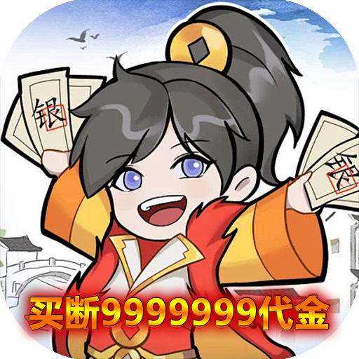 剑与火之歌（0.1折极品开箱）H5